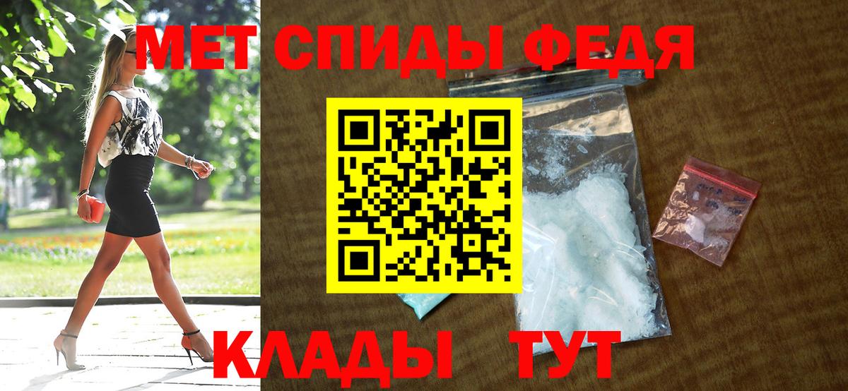 АМФЕТАМИН VHQ Россия