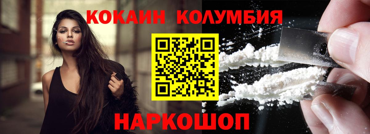Россия  Кокаин Боливия  Вход с VPN 