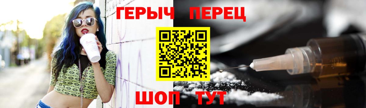 A-PVP Россия
