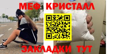 кокаин Апшеронск