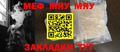 ALPHA PVP Аргун