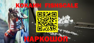 кокаин Апшеронск