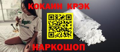 ешки Абакан