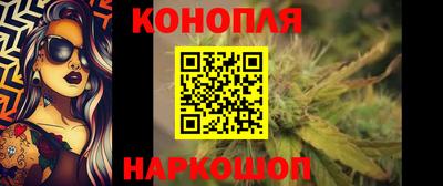 кокаин Апшеронск