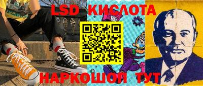 кокаин Апшеронск