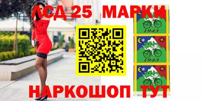 кокаин Апшеронск