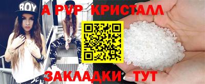 MDMA Premium VHQ Апрелевка