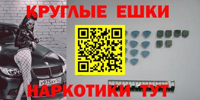 кокаин Апшеронск