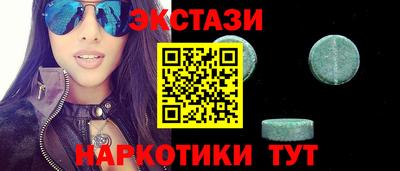 кокаин Апшеронск
