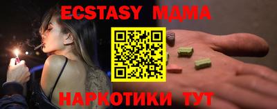 MDMA Premium VHQ Апрелевка