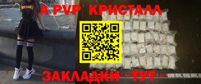 кокаин Апшеронск