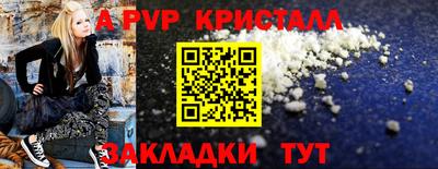 кокаин Апшеронск