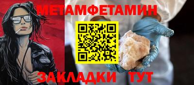 кокаин Апшеронск