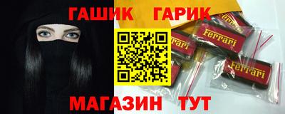 ALPHA PVP Аргун