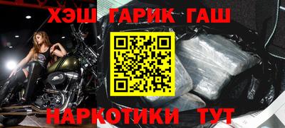 ALPHA PVP Аргун