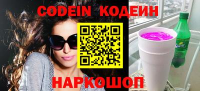 кокаин Апшеронск
