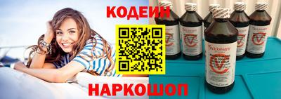 кокаин Апшеронск