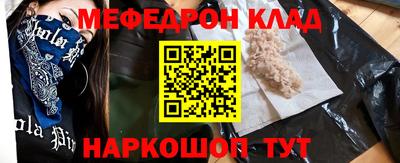 ALPHA PVP Аргун