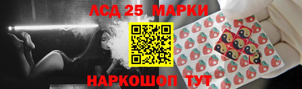 KRAKEN онион  ЛСД экстази кислота  Вход с VPN  Россия  Лсд 25 экстази ecstasy 
