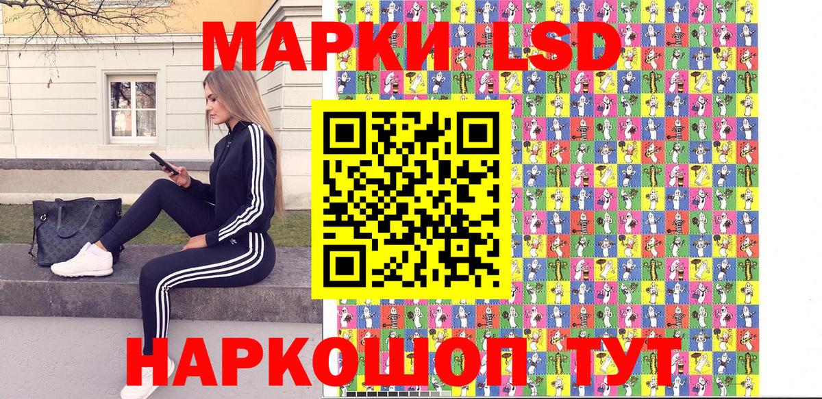 Наркотические марки 1,5мг  Вход с VPN  Россия 