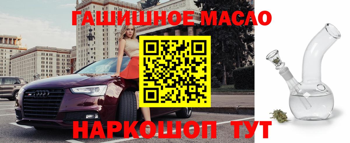 Дистиллят ТГК жижа  Дистиллят ТГК жижа  Вход с VPN  что такое   Россия 